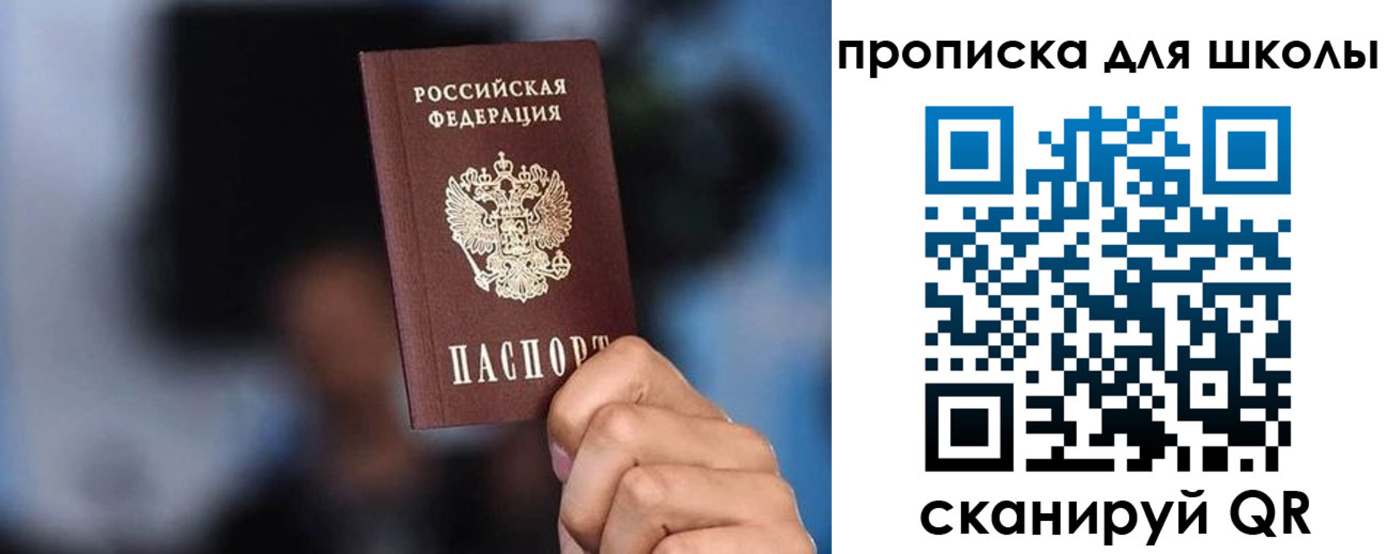 временная регистрация 2025 в Борзе