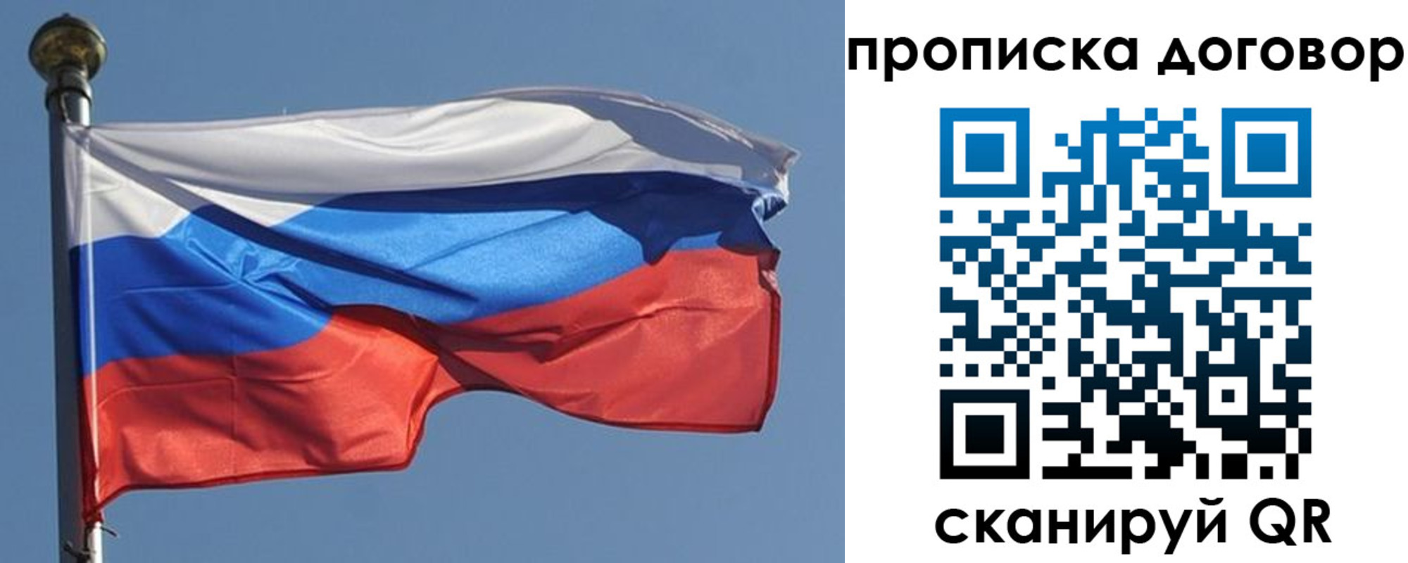 где прописаться в Борзе
