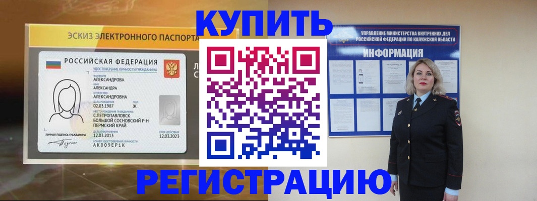 найти адрес прописки в Борзе